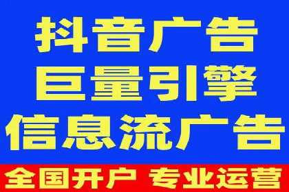 SEM开户的五大成功秘诀及案例解析
