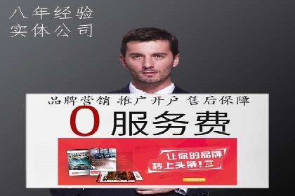 百度关键词推广费用预算工具推荐